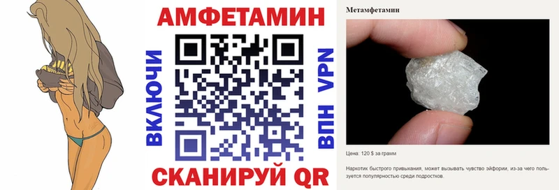 Amphetamine Premium  где можно купить наркотик  Амурск 