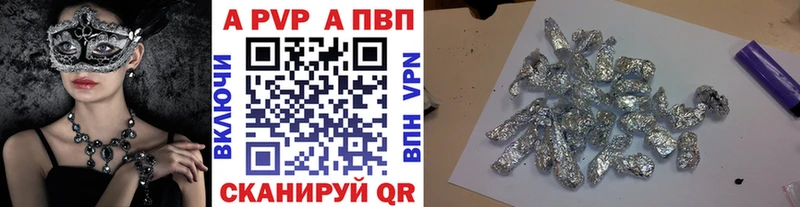 omg ONION  закладки  Амурск  Alpha-PVP мука 