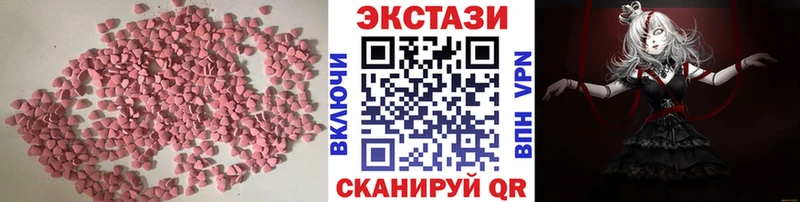 Экстази Дубай  shop как зайти  Амурск 