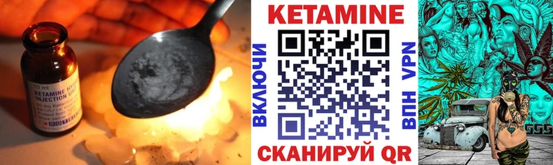 купить  сайты  Амурск  kraken ТОР  КЕТАМИН VHQ 
