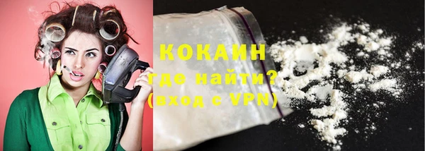 ALPHA-PVP Михайлов