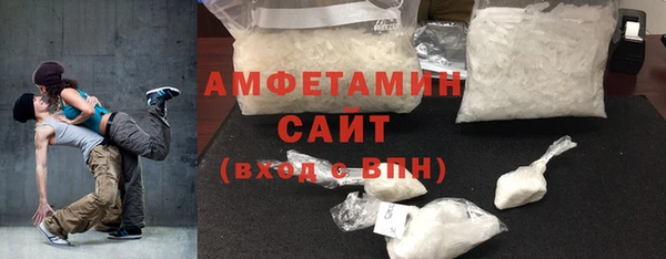 соль ск Михайловка