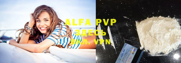 ALPHA PVP Абаза