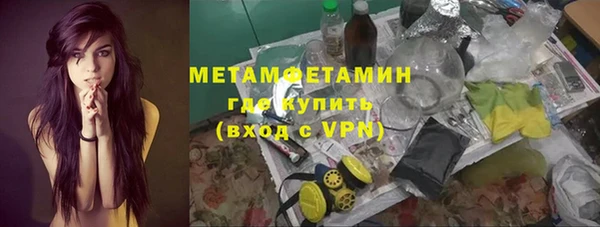 дистиллят марихуана Абдулино