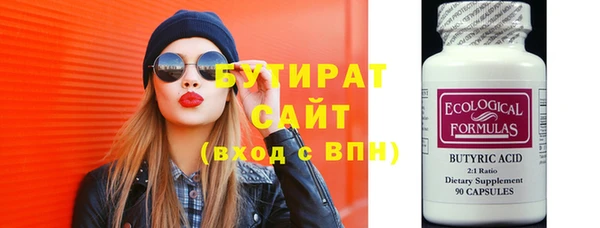 ALPHA-PVP Михайлов