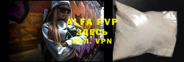 ALPHA PVP Абаза