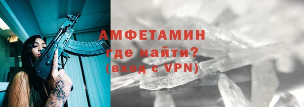 соль ск Михайловка