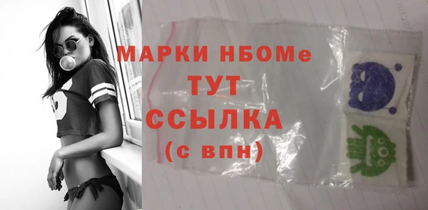 дистиллят марихуана Абдулино
