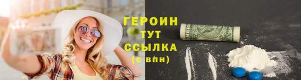 ALPHA-PVP Михайлов