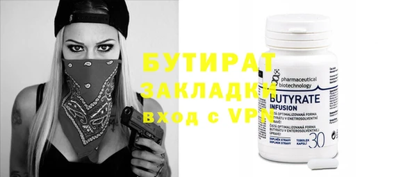 эйфоретик Абинск
