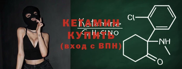 молекула духа Алексин