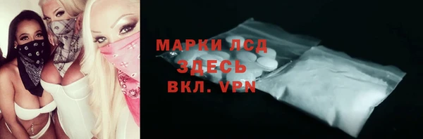 дистиллят марихуана Абдулино