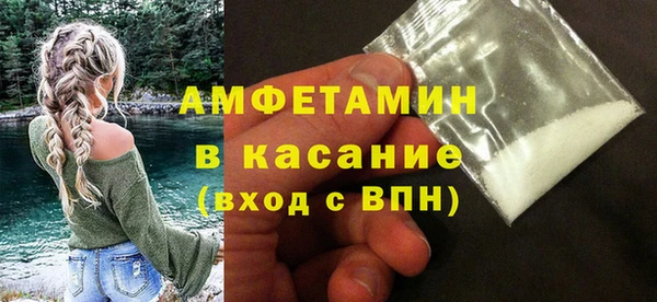 ALPHA PVP Абаза