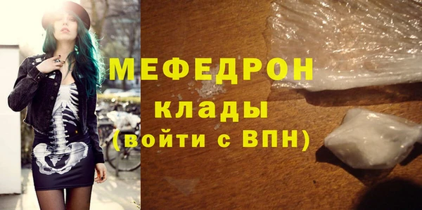 ALPHA PVP Абаза