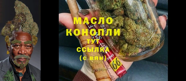 соль ск Михайловка