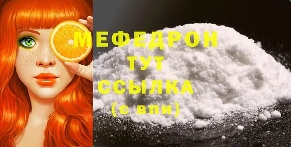 дистиллят марихуана Абдулино