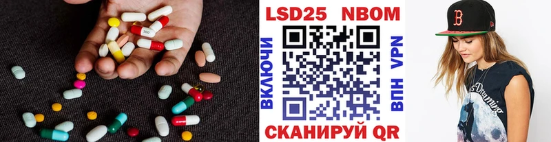 hydra   хочу наркоту  Амурск  LSD-25 экстази ecstasy 
