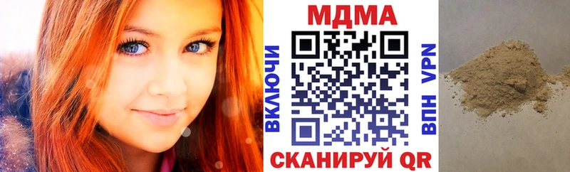 гидра как зайти  Амурск  MDMA кристаллы 