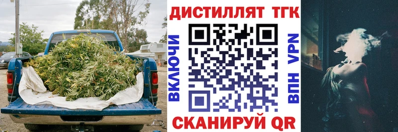 Дистиллят ТГК гашишное масло  Амурск 